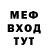 Бутират вода Mick Kons