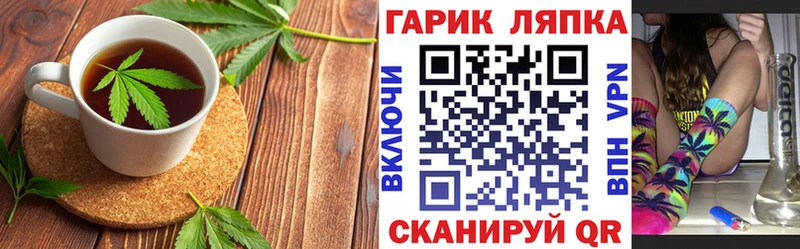 Печенье с ТГК марихуана  купить наркоту  Горняк 