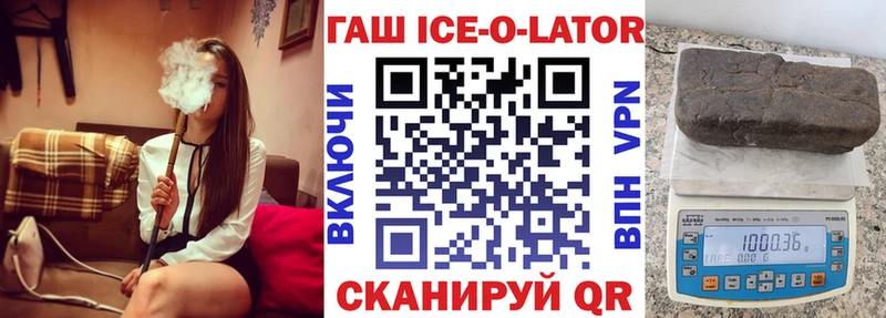 Гашиш гашик Горняк