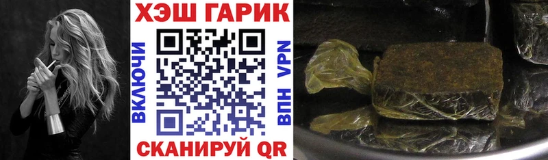 ГАШИШ hashish Горняк