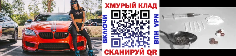 дарк нет как зайти  Горняк  ГЕРОИН VHQ 