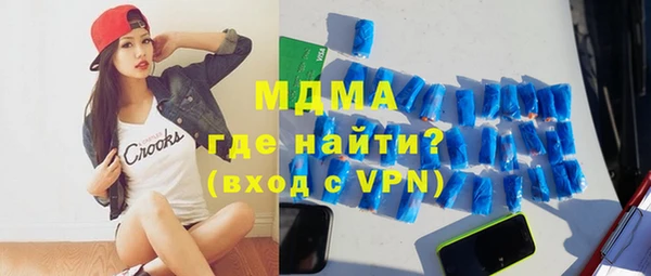 бошки Покачи