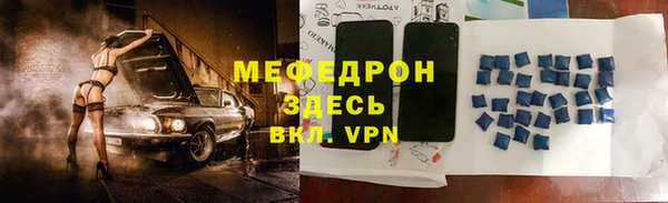 соль курить ск Покров