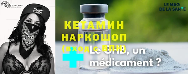 меф Беломорск