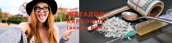 меф Беломорск