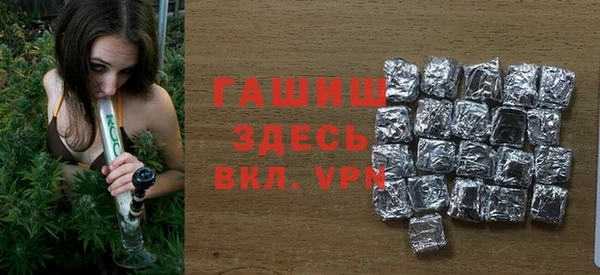 а пвп мука Покровск