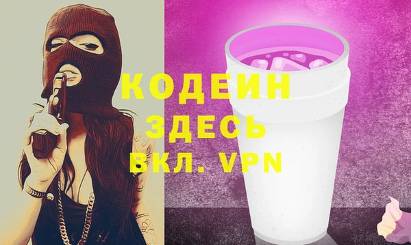 меф Беломорск