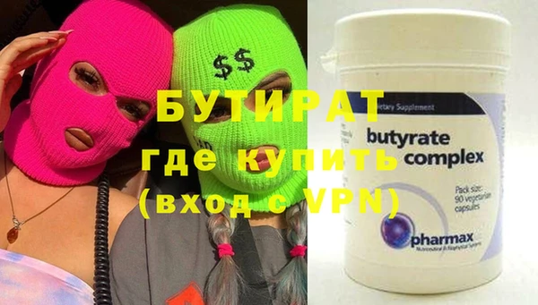 Альфа ПВП Белоозёрский