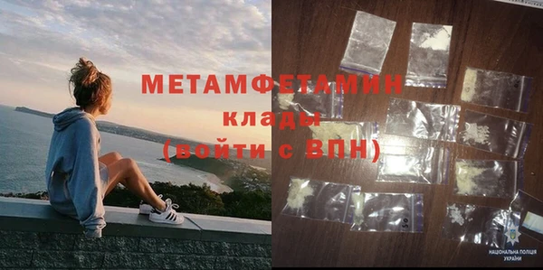 меф Беломорск