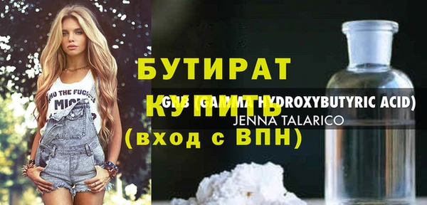 jwh Белокуриха