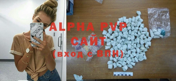Альфа ПВП Белоозёрский