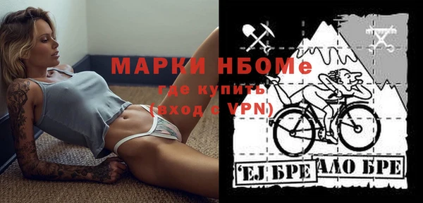 меф Беломорск