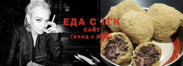 меф Беломорск