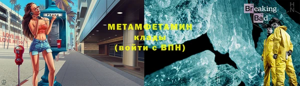 меф Беломорск