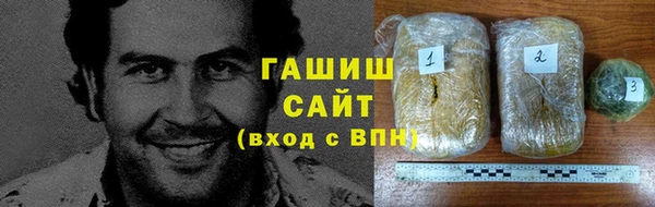 Альфа ПВП Белоозёрский