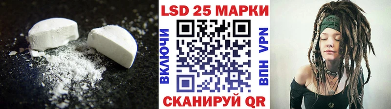 Лсд 25 экстази кислота где продают Горняк