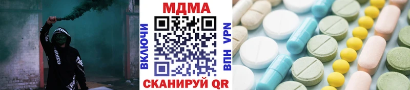 MDMA VHQ  Горняк 