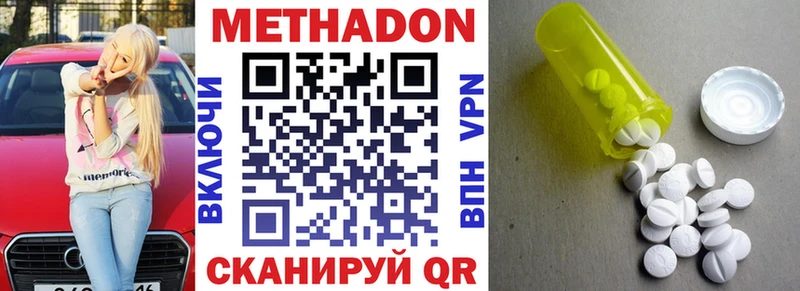где продают   Горняк  Метадон мёд 