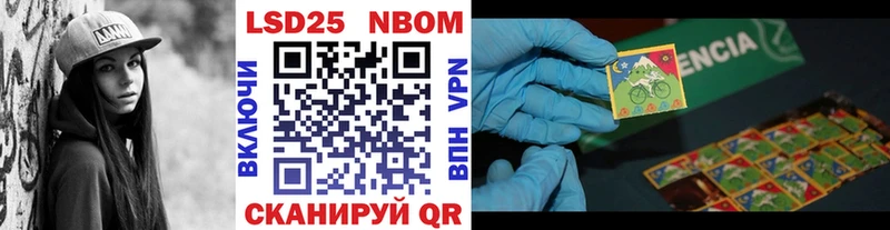 наркошоп  Горняк  Марки NBOMe 1500мкг 